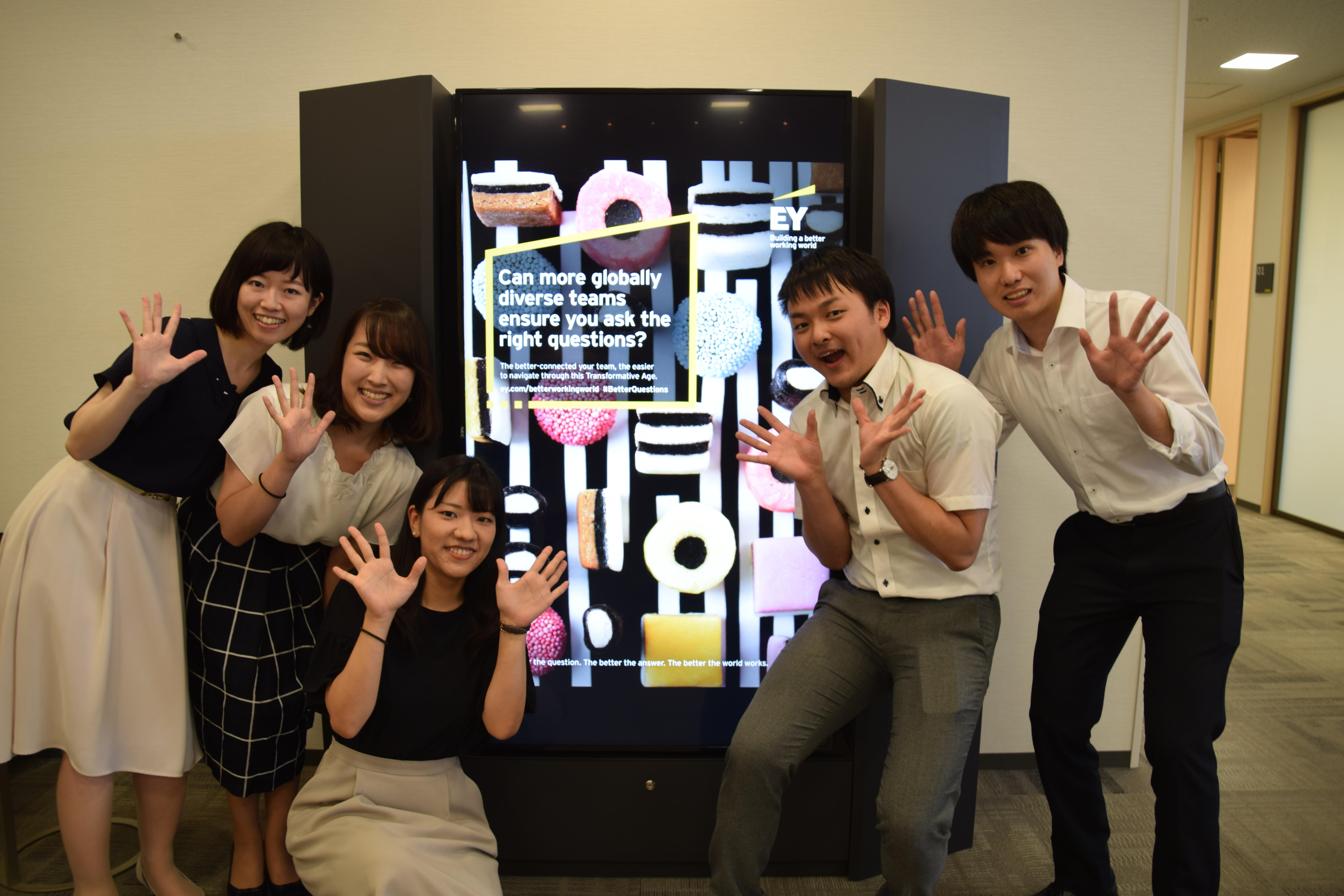 臨時号 9 14 金 Eyわいわいスタッフ座談会開催 My Career Planも同日開催 のお知らせ リクルートブログ Ey新日本有限責任監査法人定期採用サイト