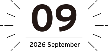 2026年9月